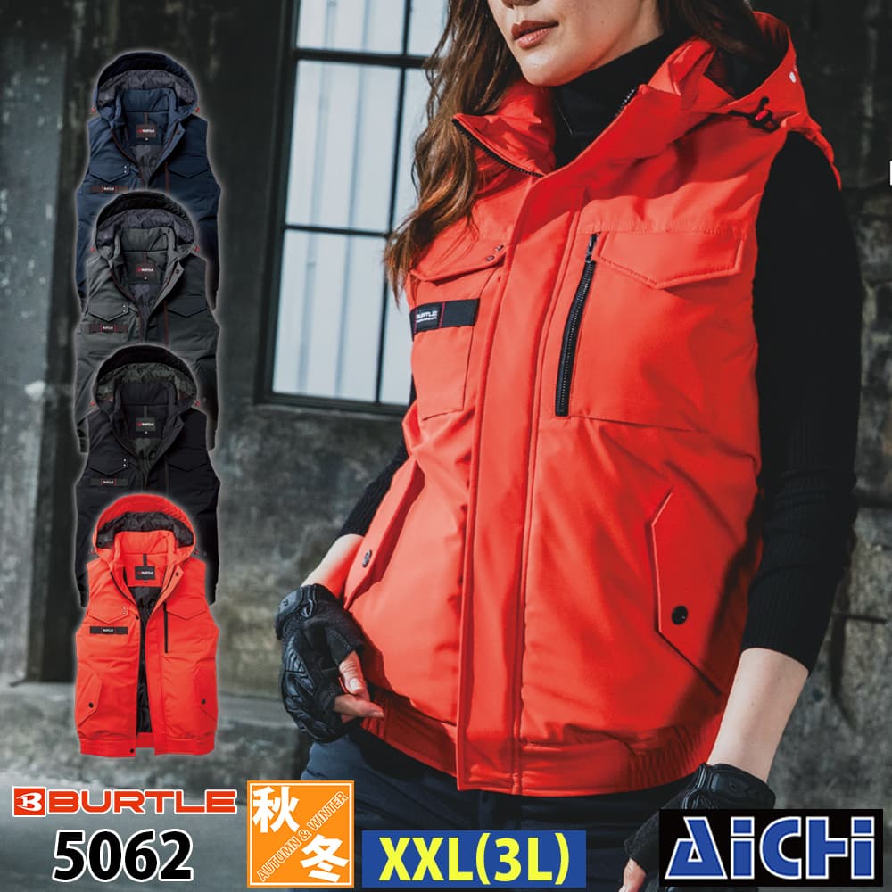 Rakuten - BURTLE バートル 防寒着 5064 防寒ベスト XXL 秋冬 |