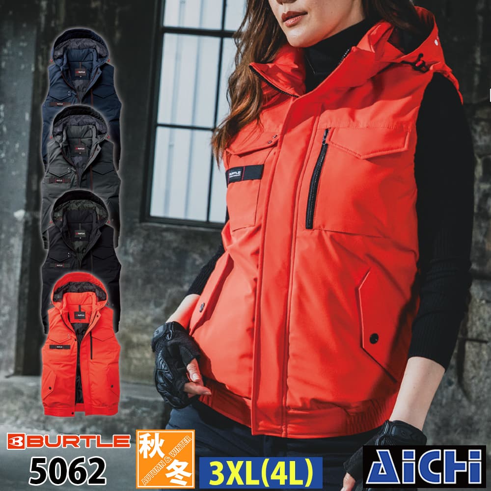 Rakuten - BURTLE バートル 防寒着 5064 防寒ベスト 3XL 秋冬 |