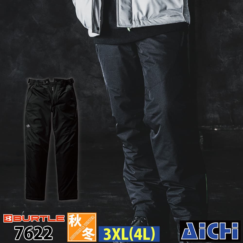乐天商城 - BURTLE バートル 防寒着 7622 防水防寒パンツ 3XL 秋冬 |