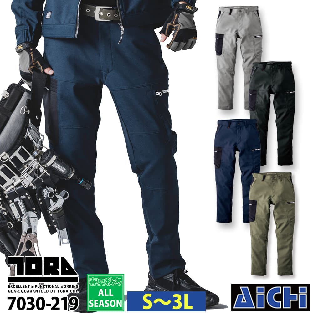 乐天商城 - TORAICHI 寅壱 作業服 7030-219 カーゴパンツ S 〜 3L オールシーズン |