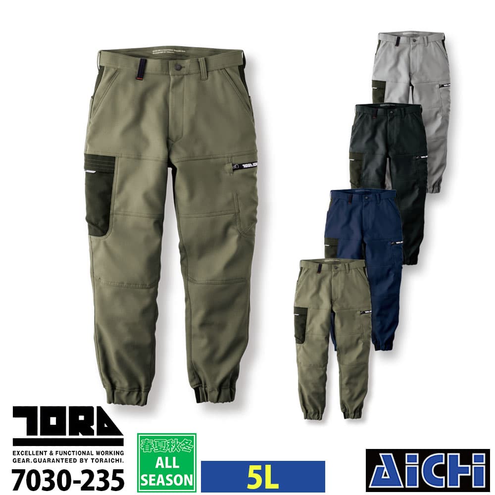 乐天商城 - TORAICHI 寅壱 作業服 7030-235 カーゴジョガーパンツ 5L オールシーズン |