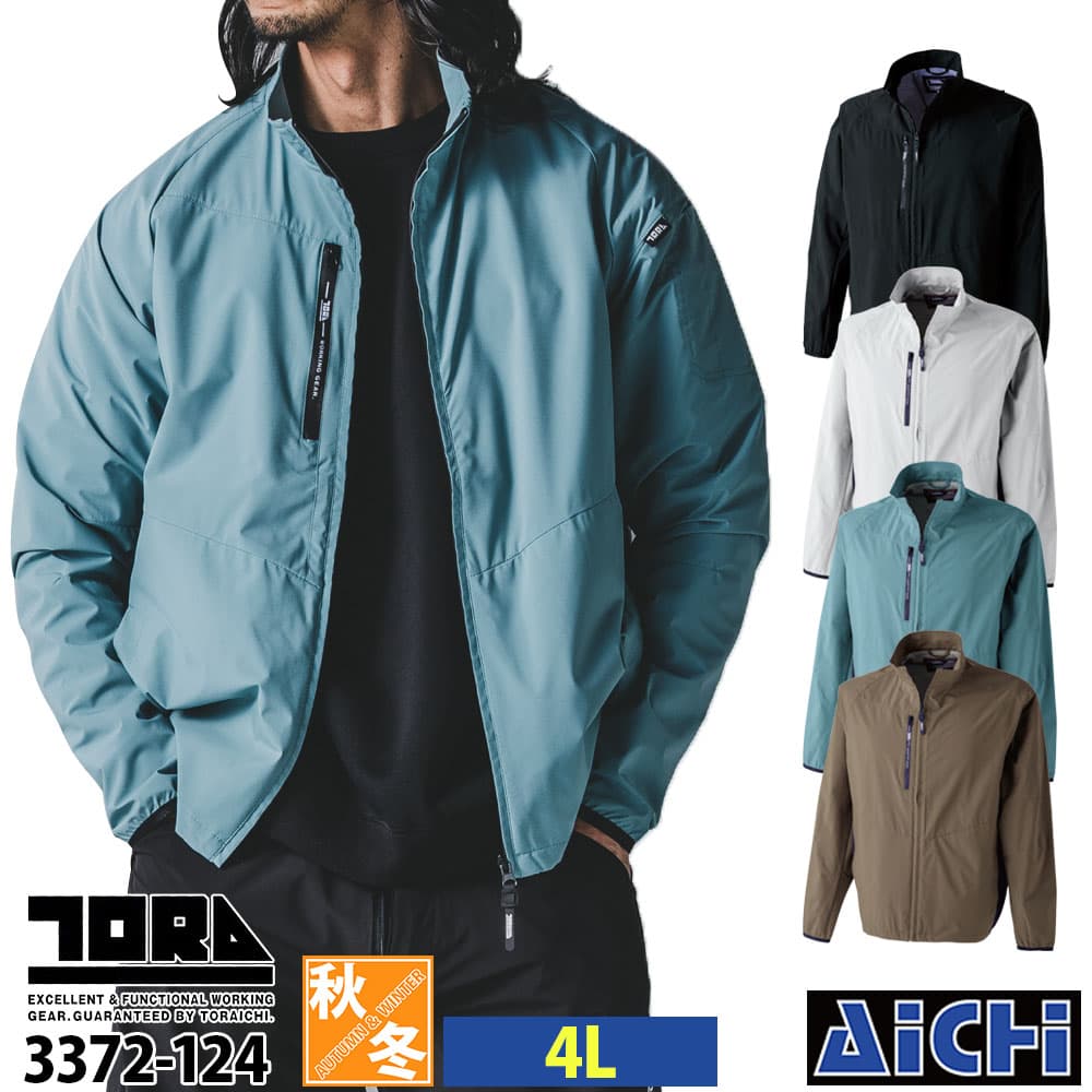 Rakuten - TORAICHI 寅壱 作業服 3372-124 ウインドブレーカージャケット 4L 秋冬 |