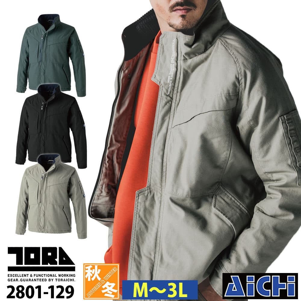 乐天商城 - TORAICHI 寅壱 作業服 2801-129 防寒ブルゾン M 〜 3L 秋冬 |