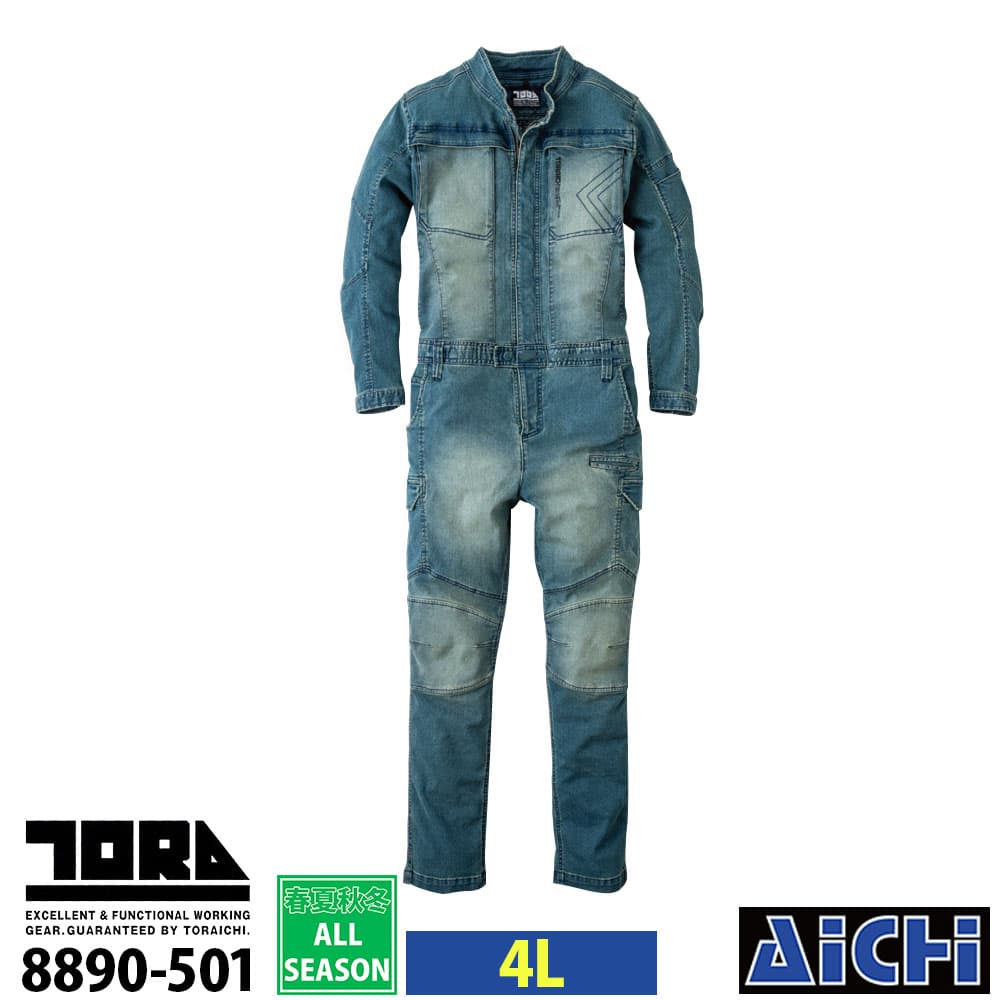 TORAICHI 寅壱 ツナギ 8890-501 デニムツナギ 4L オールシーズン |