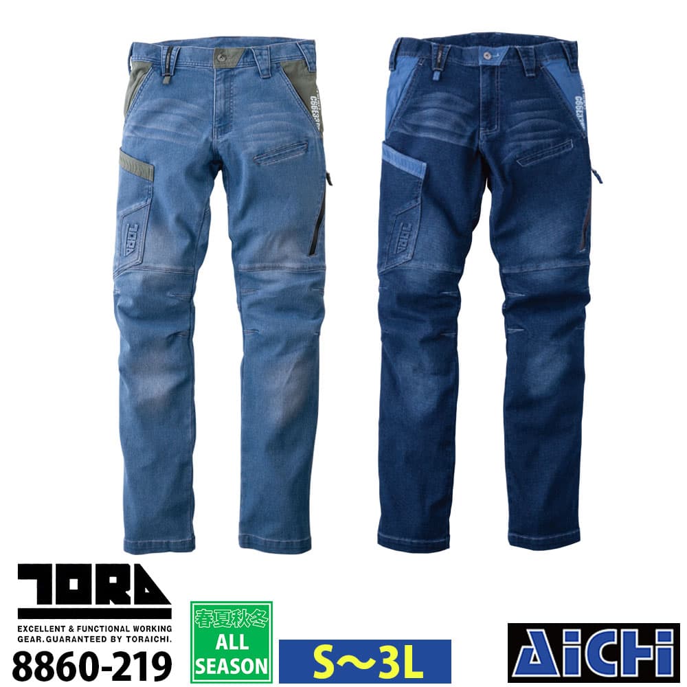 乐天商城 - TORAICHI 寅壱 作業服 8860-219 デニムカーゴパンツ S 〜 3L オールシーズン |
