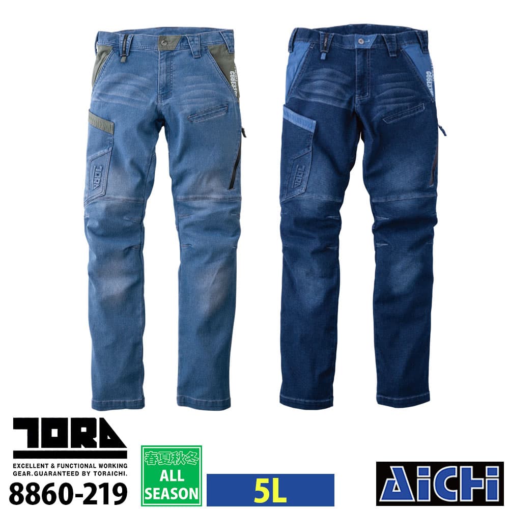 Rakuten - TORAICHI 寅壱 作業服 8860-219 デニムカーゴパンツ 5L オールシーズン |