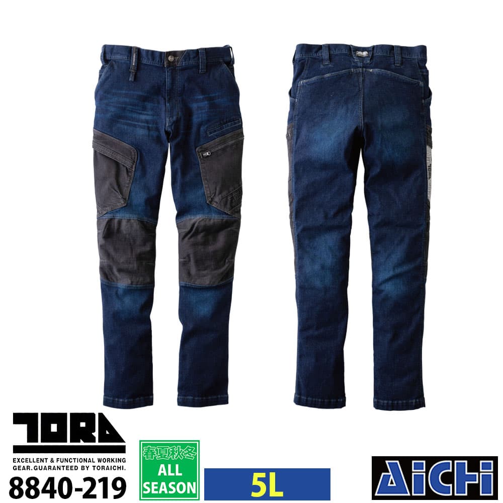 TORAICHI 寅壱 作業服 8840-219 デニムカーゴパンツ 5L オールシーズン |
