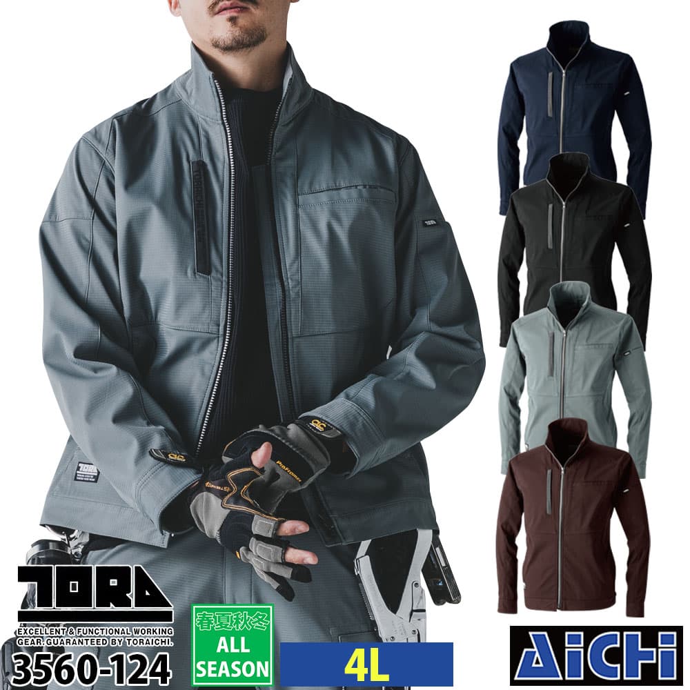 乐天商城 - TORAICHI 寅壱 作業服 3560-124 ワークジャケット 4L オールシーズン |