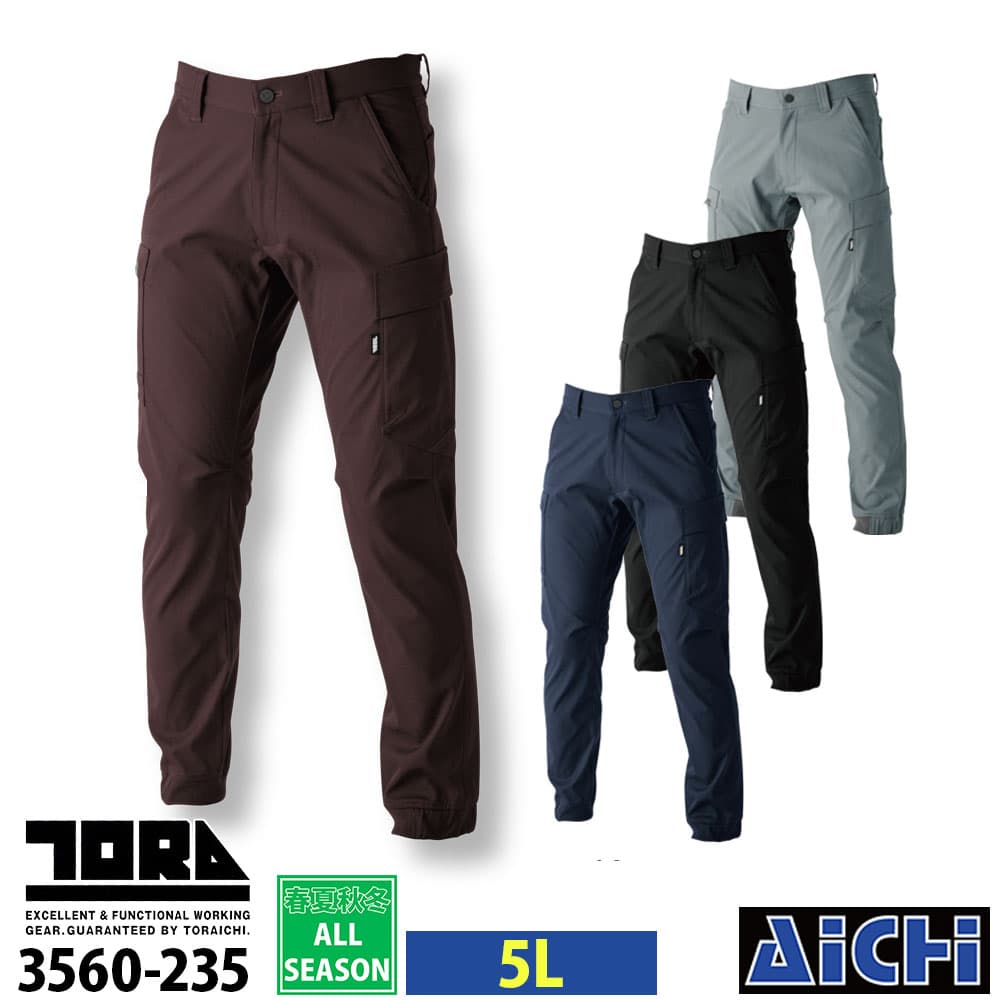 メーカーTORAICHI 寅壱 品番3560-235 サイズ規格S / M / L / LL / 3L / 4L / 5L 素材ポリエステル100％ カラー7 グレー / 13 クロ / 14 濃コン / 72 トビ茶 返品未使用の場合のみ返品可能 欠品時の対応ご注文のタイミングにより完売した場合は、ご注文をキャンセルとさせて頂きますので予めご了承下さい。 返品について返品をご希望の場合は、商品到着より7日以内に必ずご連絡をお願いいたします。※返品欄に≪不可≫と記載している物や、セール商品及び在庫処分品などの一部商品は返品対象外となります。※ご連絡無く商品をご返送された場合は、返品をお断りさせていただきます。尚、返品をご希望の場合は、事務手数料として別途1,000円頂戴いたします。詳しくは詳しくは『こちらをご覧下さい』 注意事項お客様のモニター環境などにより、カラーや素材感が実際の商品と若干異なって見える場合がございます。予めご了承下さい。サイズ表はメーカー公表サイズとなります。