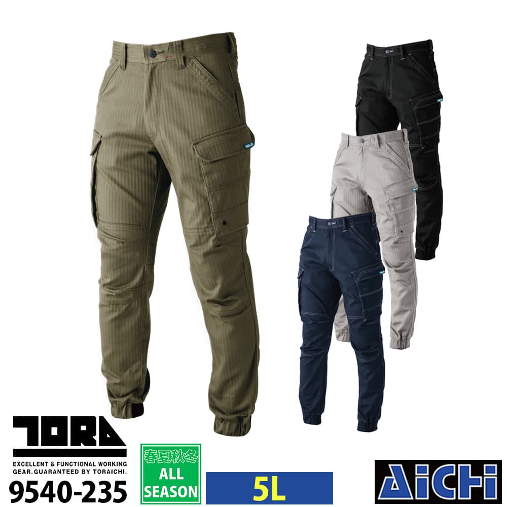 メーカーTORAICHI 寅壱 品番9540-235 サイズ規格S / M / L / LL / 3L / 4L / 5L 素材ポリエステル65%・綿33％・ポリウレタン2％ カラー13 クロ / 14 濃コン / 37 シルバー / 53 カーキ 返品未使用の場合のみ返品可能 欠品時の対応ご注文のタイミングにより完売した場合は、ご注文をキャンセルとさせて頂きますので予めご了承下さい。 返品について返品をご希望の場合は、商品到着より7日以内に必ずご連絡をお願いいたします。※返品欄に≪不可≫と記載している物や、セール商品及び在庫処分品などの一部商品は返品対象外となります。※ご連絡無く商品をご返送された場合は、返品をお断りさせていただきます。尚、返品をご希望の場合は、事務手数料として別途1,000円頂戴いたします。詳しくは詳しくは『こちらをご覧下さい』 注意事項お客様のモニター環境などにより、カラーや素材感が実際の商品と若干異なって見える場合がございます。予めご了承下さい。サイズ表はメーカー公表サイズとなります。