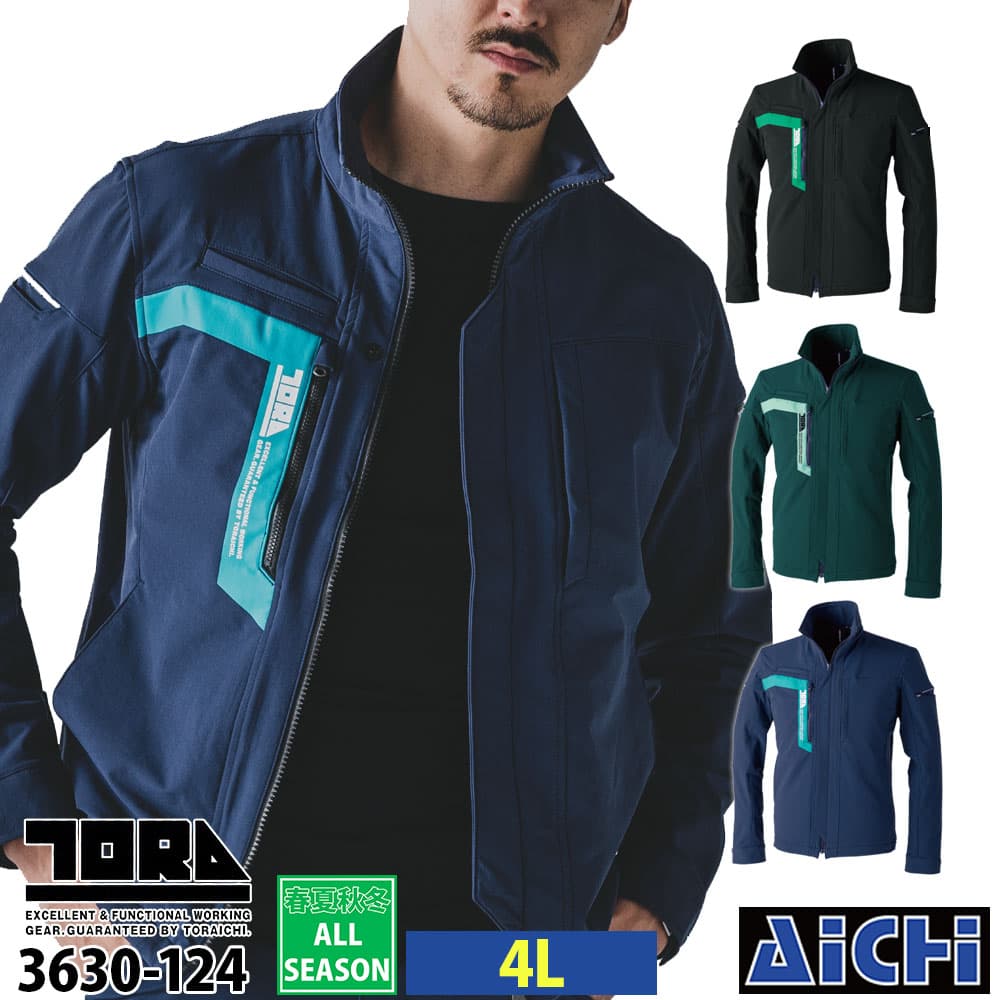 TORAICHI �Ј� ��ƕ� 3630-124 ���[�N�W���P�b�g 4L �I�[���V�[�Y�� |