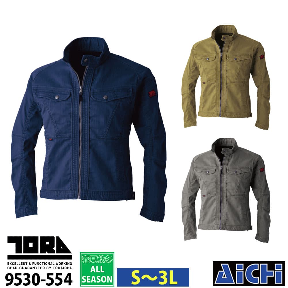 Rakuten - TORAICHI 寅壱 作業服 9530-554 ライダースジャケット S 〜 3L オールシーズン |