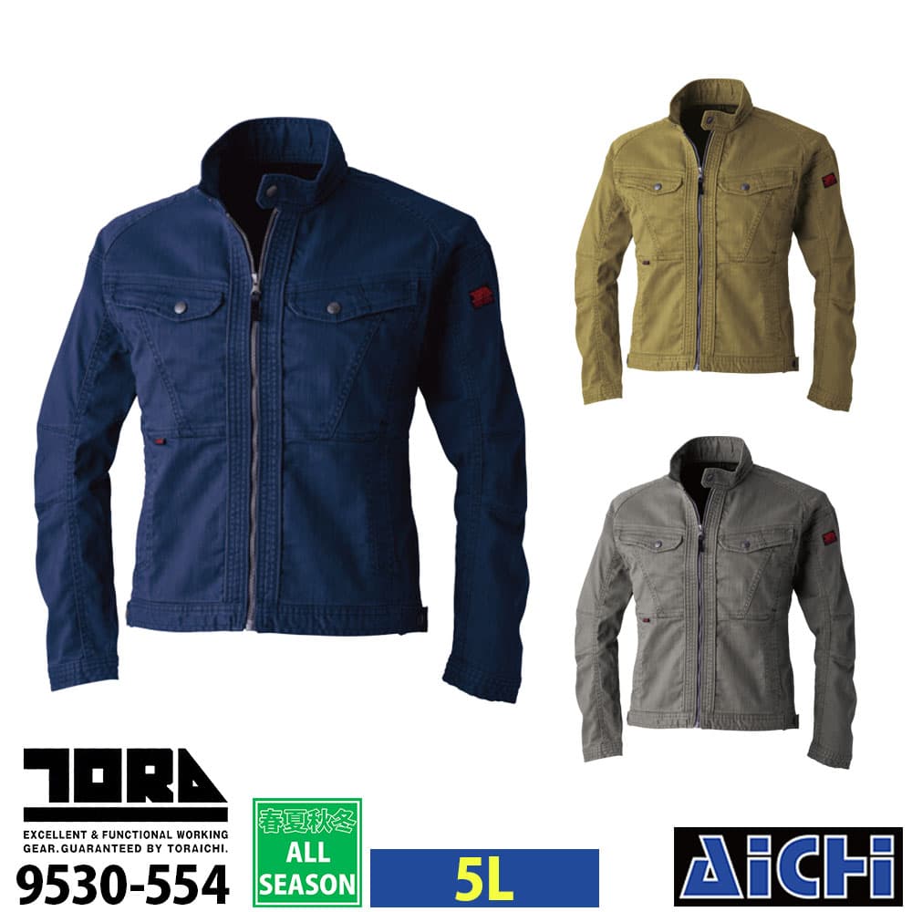 Rakuten - TORAICHI 寅壱 作業服 9530-554 ライダースジャケット 5L オールシーズン |