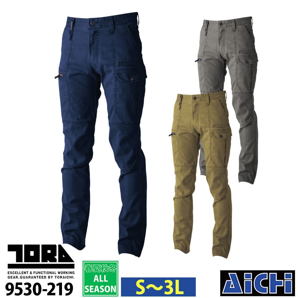 乐天商城 - TORAICHI 寅壱 作業服 9530-219 カーゴパンツ S 〜 3L オールシーズン |