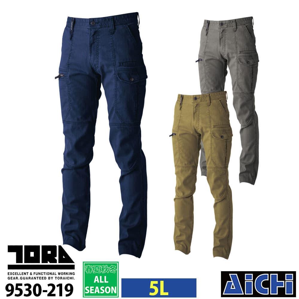 Rakuten - TORAICHI 寅壱 作業服 9530-219 カーゴパンツ 5L オールシーズン |