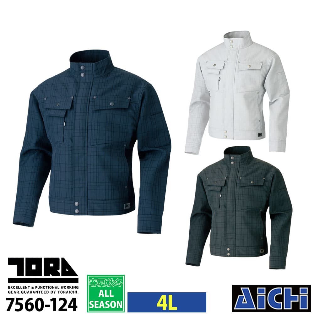 Rakuten - TORAICHI 寅壱 作業服 7560-124 チェック柄長袖ブルゾン 4L オールシーズン |