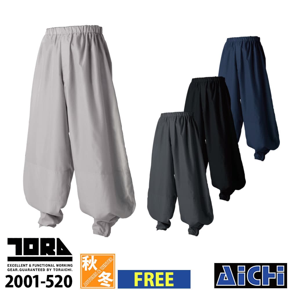 Rakuten - TORAICHI 寅壱 ヤッケ 2001-520 T-8ヤッケ FREE 秋冬 |