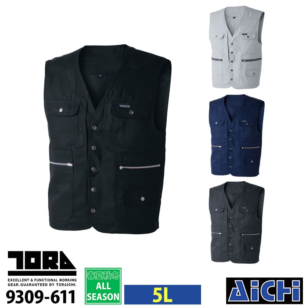 Rakuten - TORAICHI 寅壱 作業服 9309-611 ベスト 5L オールシーズン |