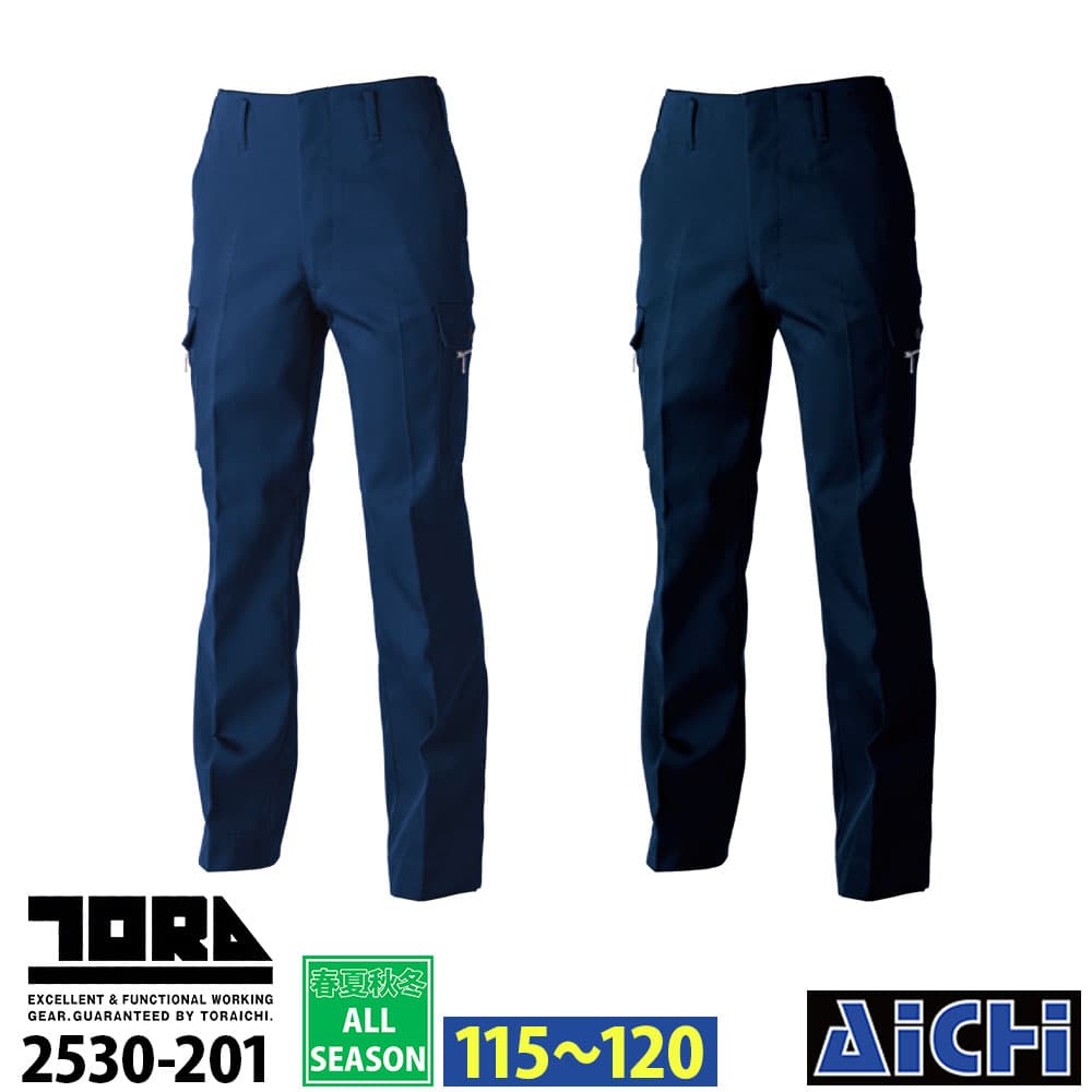 乐天商城 - TORAICHI 寅壱 作業服 2530-201 パワーズボン 115 〜 120 オールシーズン |