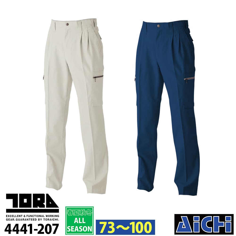 Rakuten - TORAICHI 寅壱 作業服 4441-207 ツータックパワー 73 〜 100 オールシーズン |