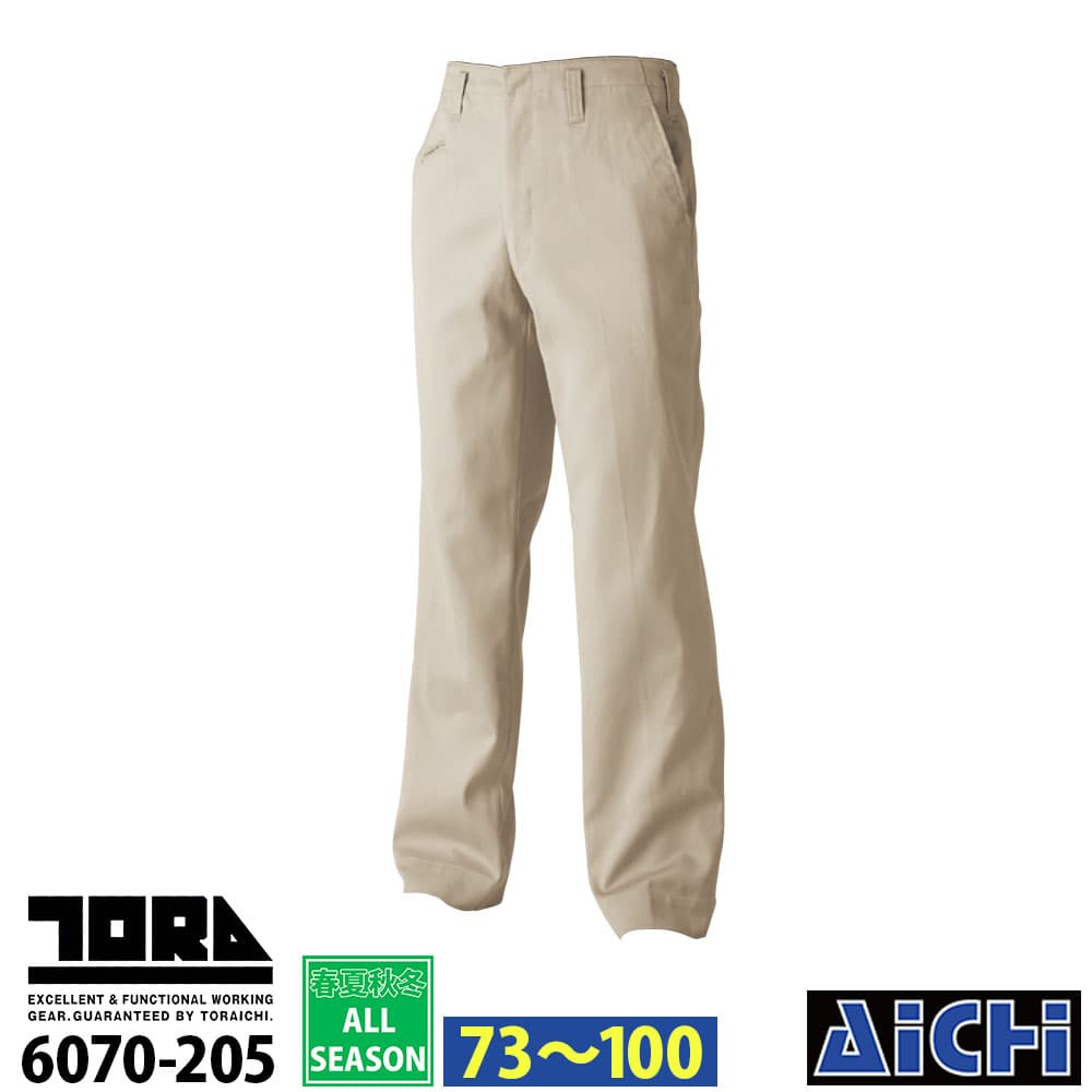 Rakuten - TORAICHI 寅壱 作業服 6070-205 米式ズボン 73 〜 100 オールシーズン |