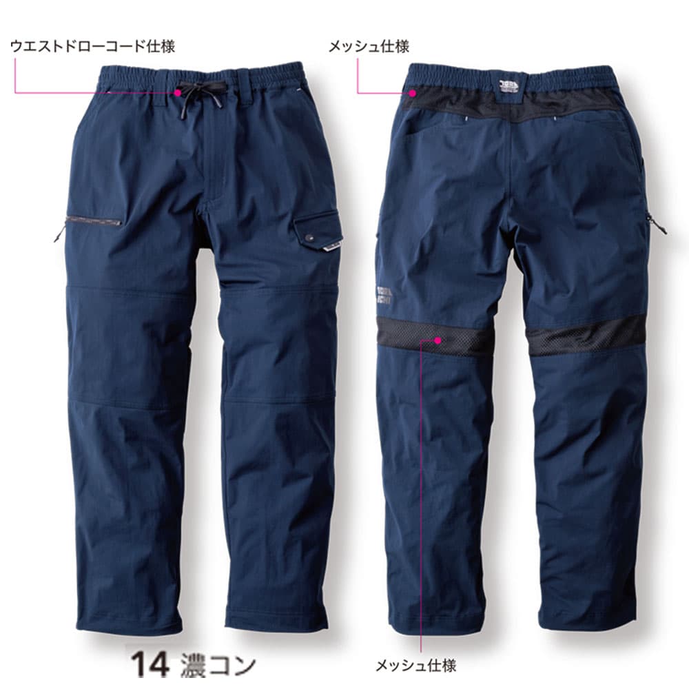 TORAICHI 寅壱 作業服 9283-211 ワイドカーゴ 5L オールシーズン |