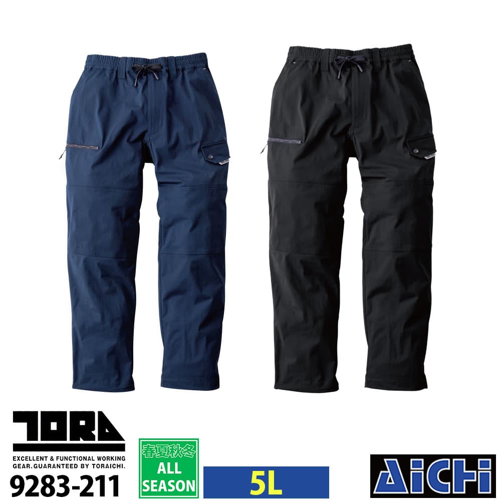 Rakuten - TORAICHI 寅壱 作業服 9283-211 ワイドカーゴ 5L オールシーズン |