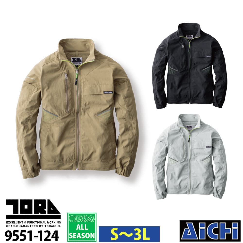 Rakuten - TORAICHI 寅壱 作業服 9551-124 ワークジャケット S 〜 3L オールシーズン |