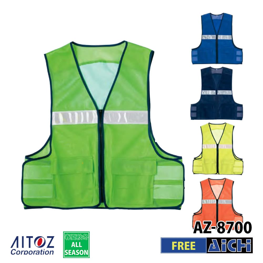 Vests - AITOZ アイトス 作業服 AZ-8700 メッシュベスト FREE オールシーズン |