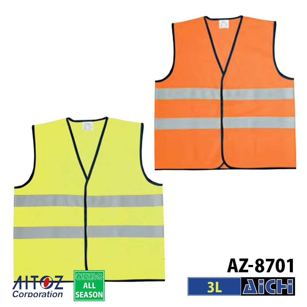 乐天商城 - AITOZ アイトス 作業服 AZ-8701 トリコットベスト 3L オールシーズン |