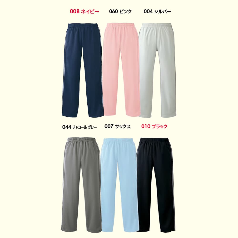 AITOZ アイトス 介護・医療用衣料 AZ-2872 ブリスターストレートパンツ 3S 〜 LL オールシーズン |