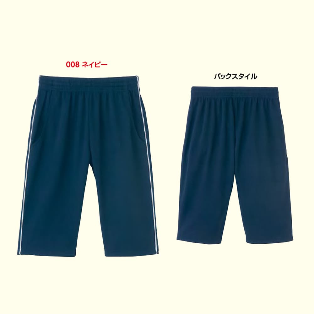 AITOZ アイトス 介護・医療用衣料 AZ-2875 ハーフパンツ S 〜 LL オールシーズン |