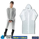 Kajimeiku カジメイク 雨合羽 1250 EVA ポケットコート 80cm 120cm オールシーズン |