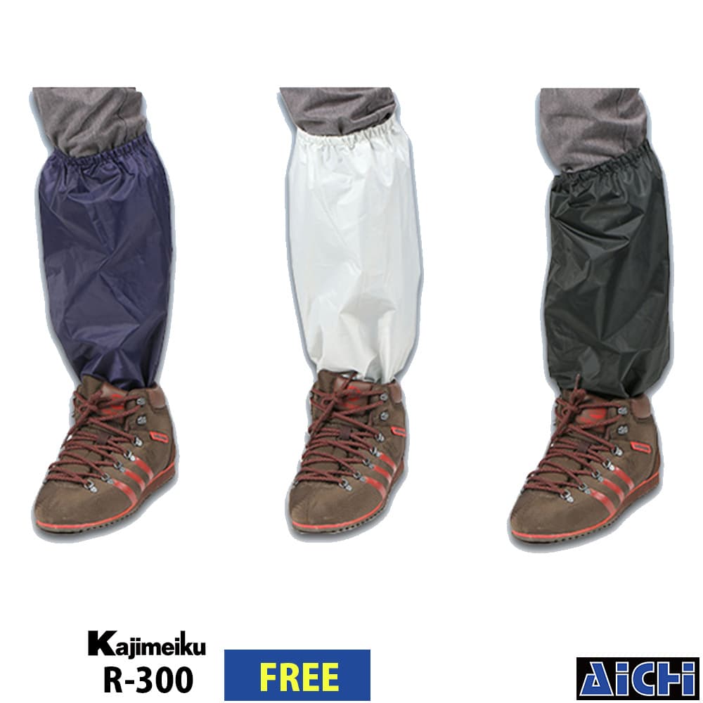 Kajimeiku カジメイク 雨合羽 R-300 防水足カバー FREE オールシーズン |