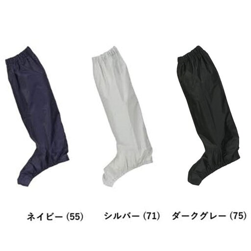 レインキーパースーツ カラー:RED(レッド) サイズ:S