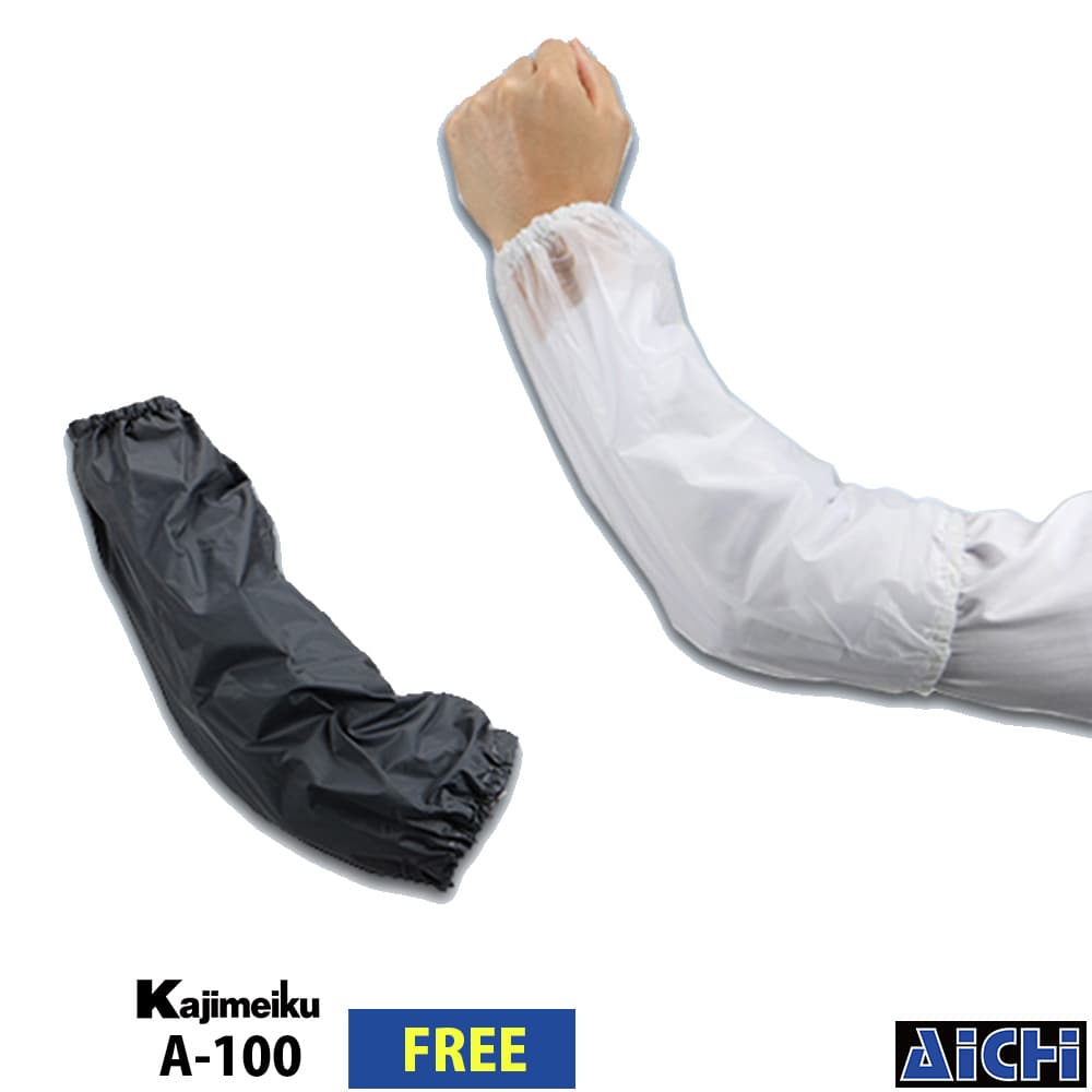 Kajimeiku カジメイク 雨合羽 A-100 防水ビニール腕カバー FREE オールシーズン |