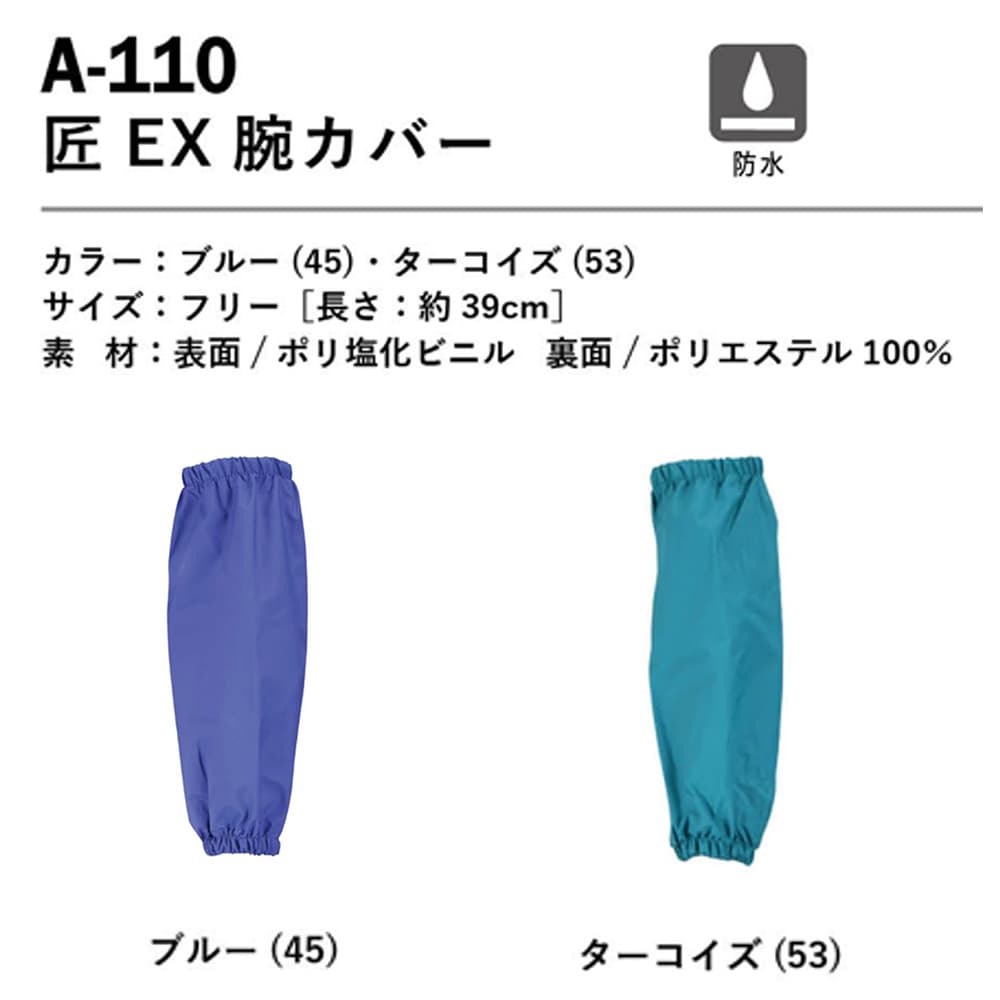 Kajimeiku カジメイク 雨合羽 A-1...の紹介画像2