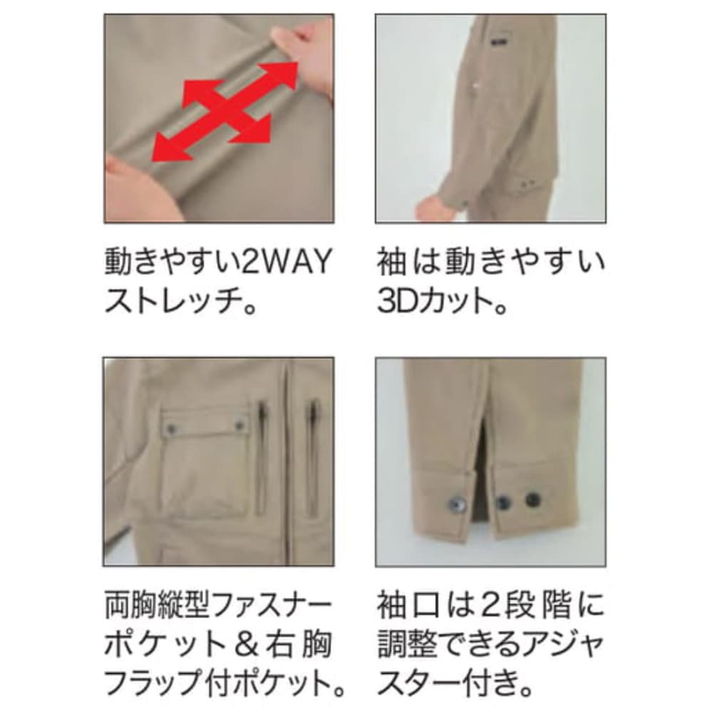 XEBEC ジーベック 作業服 2840 長袖ブルゾン S 〜 LL オールシーズン |
