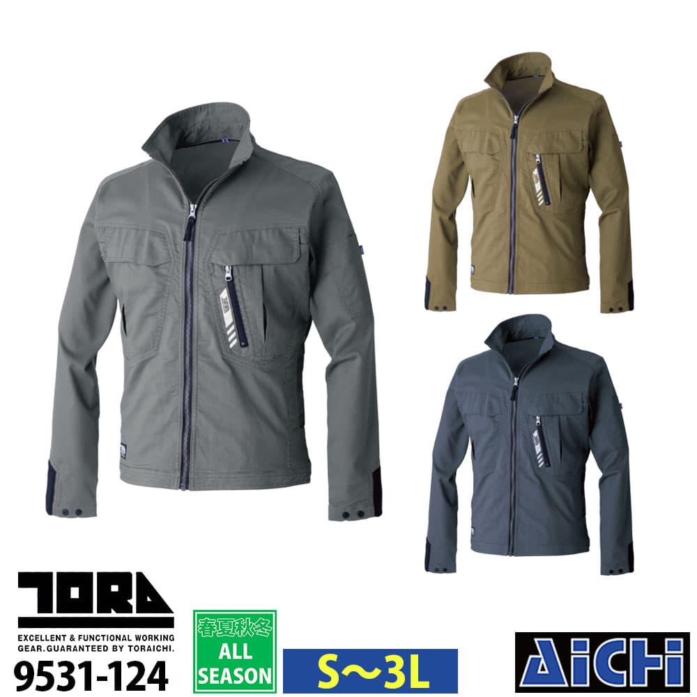 Rakuten - TORAICHI 寅壱 作業服 9531-124 ワークジャケット S 〜 3L オールシーズン |