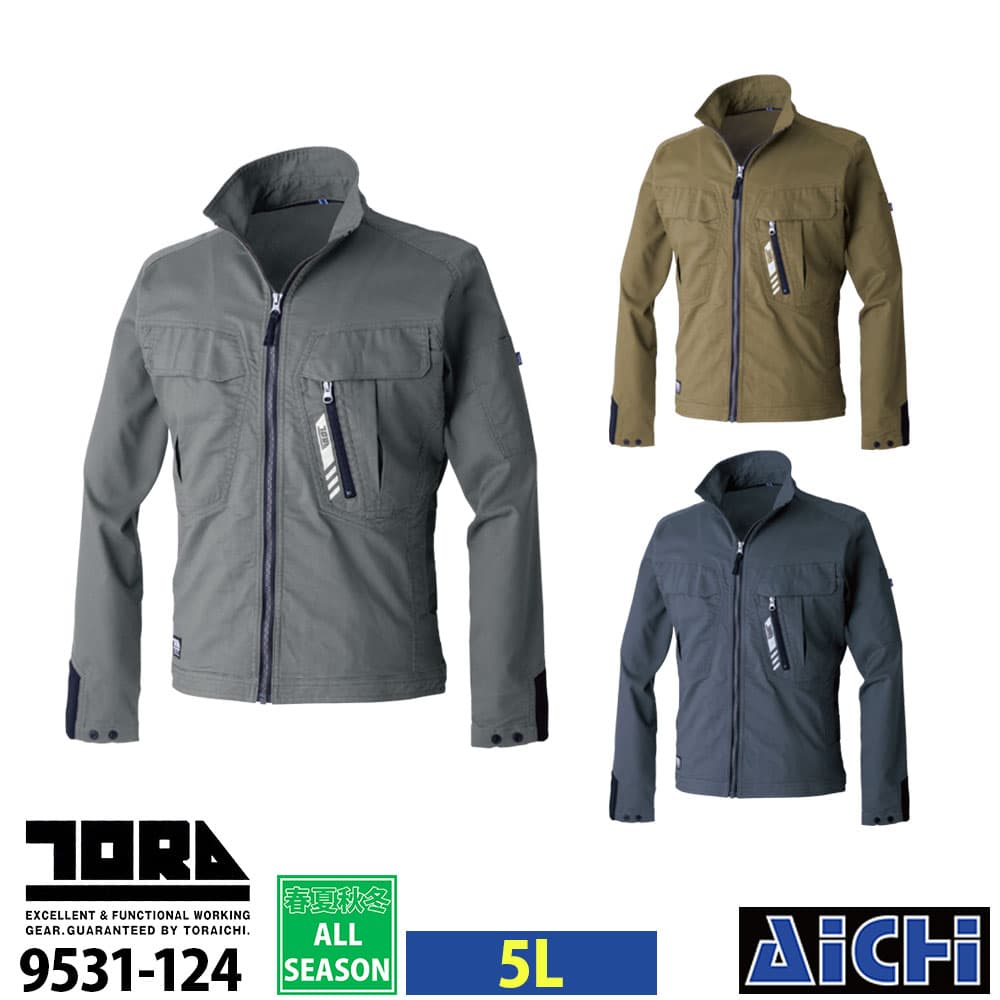 Rakuten - TORAICHI 寅壱 作業服 9531-124 ワークジャケット 5L オールシーズン |