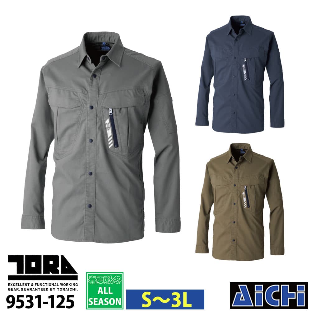 メーカーTORAICHI 寅壱 品番9531-125 サイズ規格S / M / L / LL / 3L / 4L / 5L 素材綿55％・ポリエステル45％ カラー14 濃コン / 47 ディープグレー / 53 カーキ 返品未使用の場合のみ返品可能 欠品時の対応ご注文のタイミングにより完売した場合は、ご注文をキャンセルとさせて頂きますので予めご了承下さい。 返品について返品をご希望の場合は、商品到着より7日以内に必ずご連絡をお願いいたします。※返品欄に≪不可≫と記載している物や、セール商品及び在庫処分品などの一部商品は返品対象外となります。※ご連絡無く商品をご返送された場合は、返品をお断りさせていただきます。尚、返品をご希望の場合は、事務手数料として別途1,000円頂戴いたします。詳しくは詳しくは『こちらをご覧下さい』 注意事項お客様のモニター環境などにより、カラーや素材感が実際の商品と若干異なって見える場合がございます。予めご了承下さい。サイズ表はメーカー公表サイズとなります。