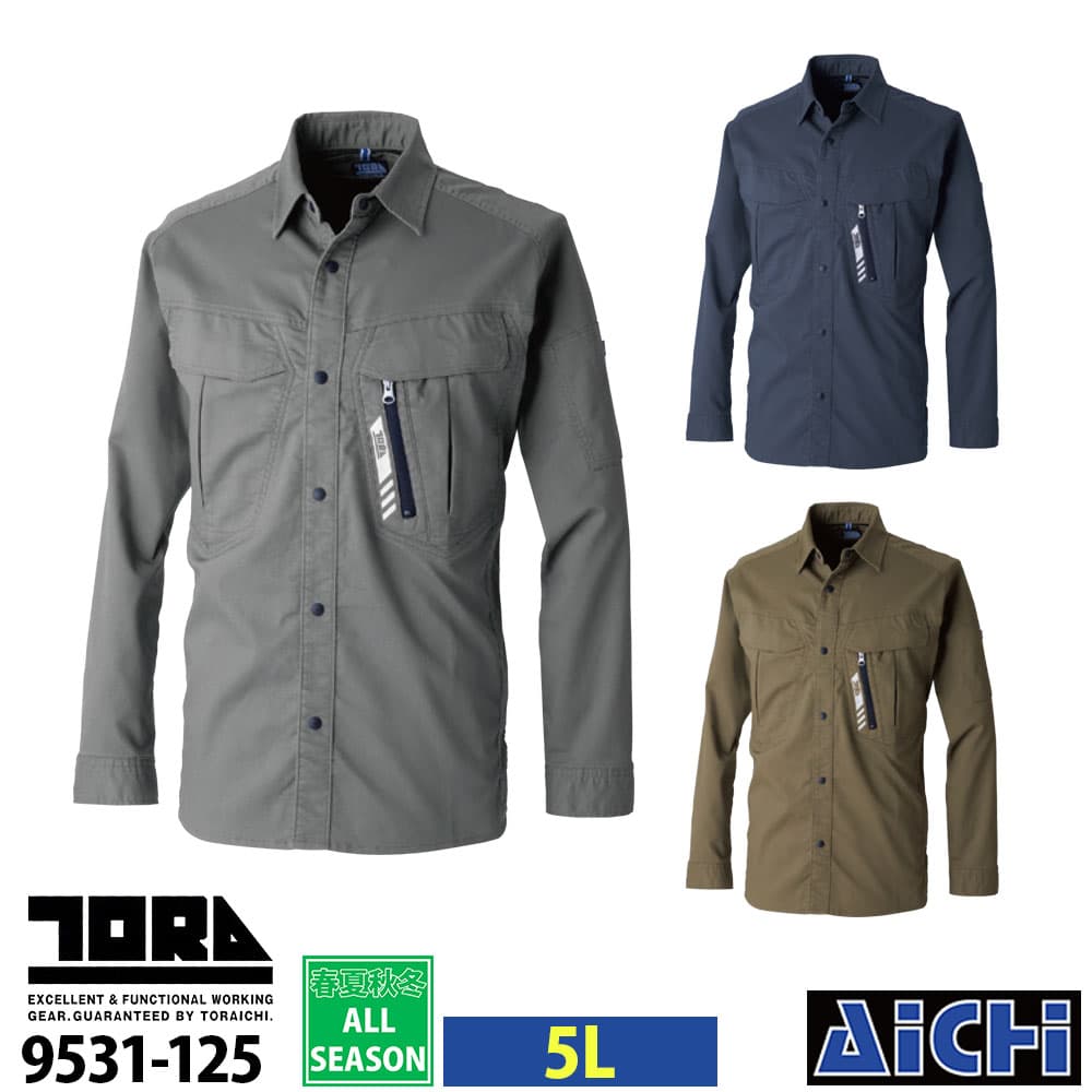 Rakuten - TORAICHI 寅壱 作業服 9531-125 ワークシャツ 5L オールシーズン |