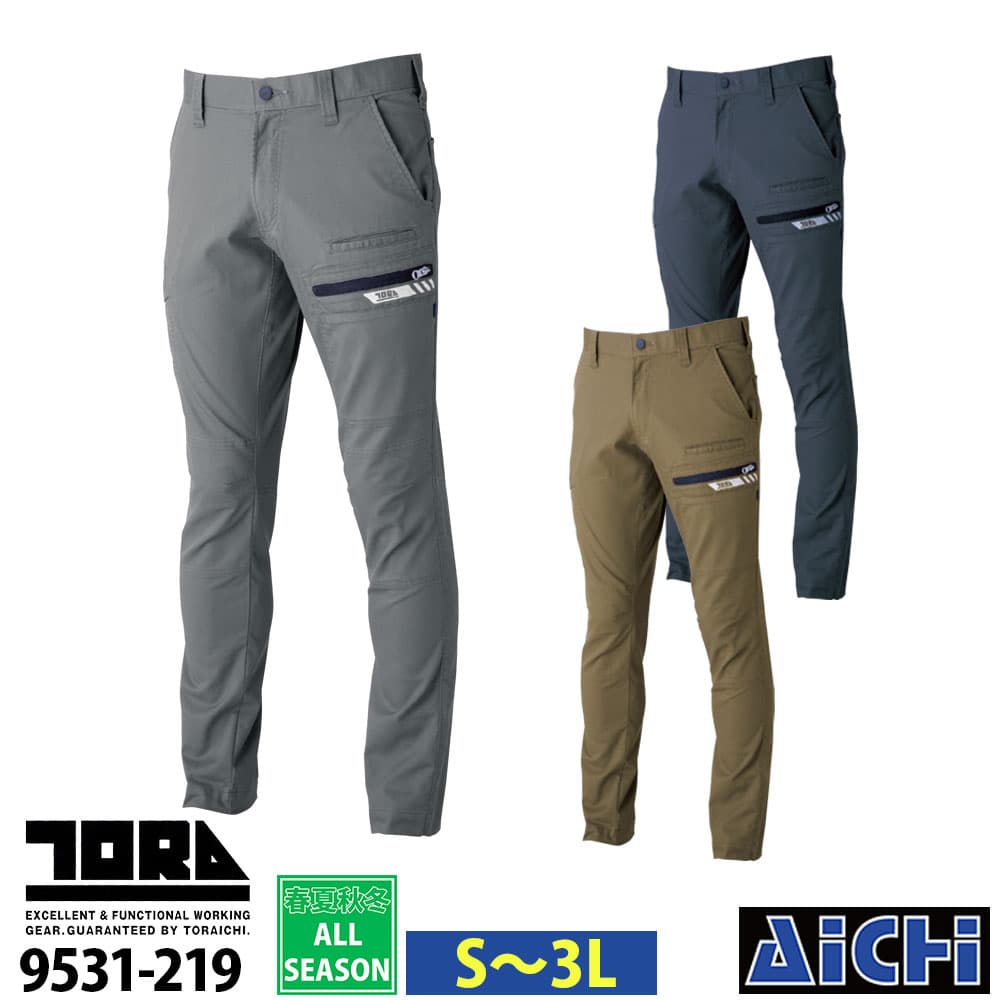 Rakuten - TORAICHI 寅壱 作業服 9531-219 カーゴパンツ S 〜 3L オールシーズン |