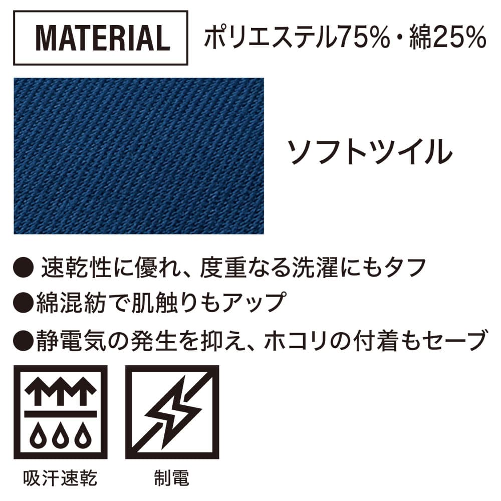 TORAICHI 寅壱 作業服 2151-212 ワンタックスラックス 105 〜 110 オールシーズン |