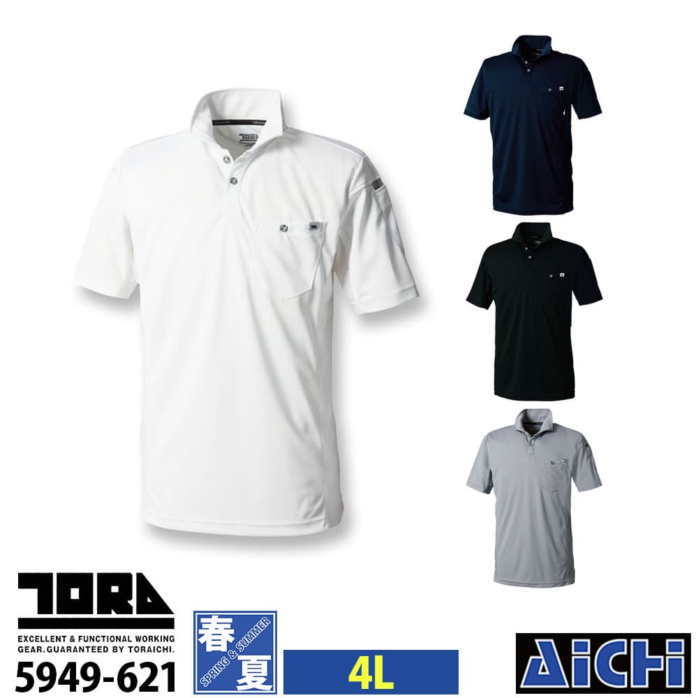 TORAICHI寅壱作業服5949...