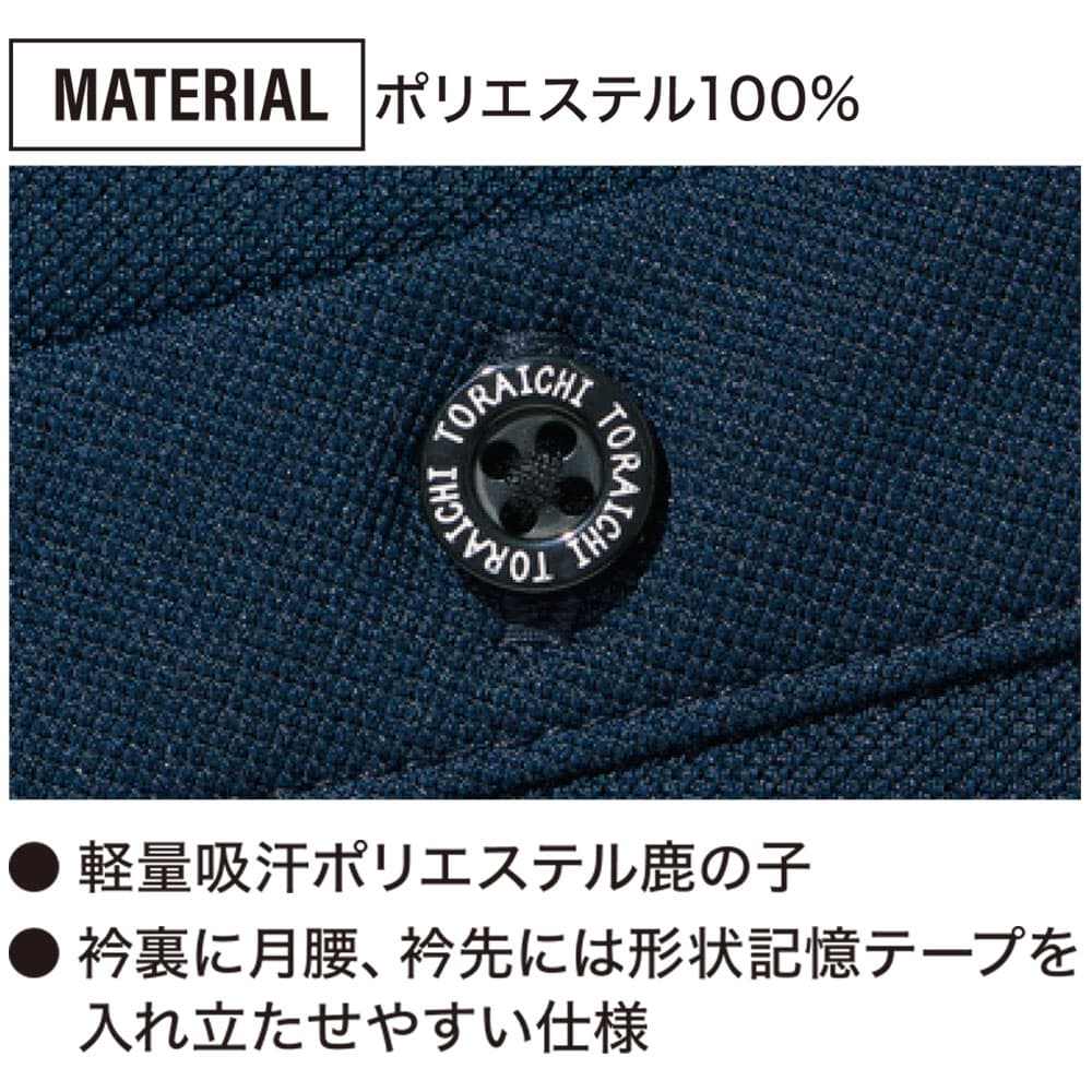 TORAICHI 寅壱 作業服 5880-621 半袖ポロシャツ S 〜 3L 春夏 |