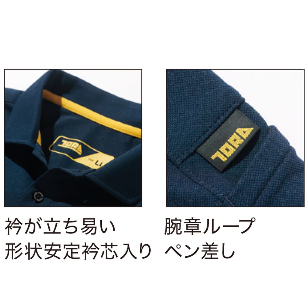 TORAICHI 寅壱 作業服 5880-621 半袖ポロシャツ S 〜 3L 春夏 |