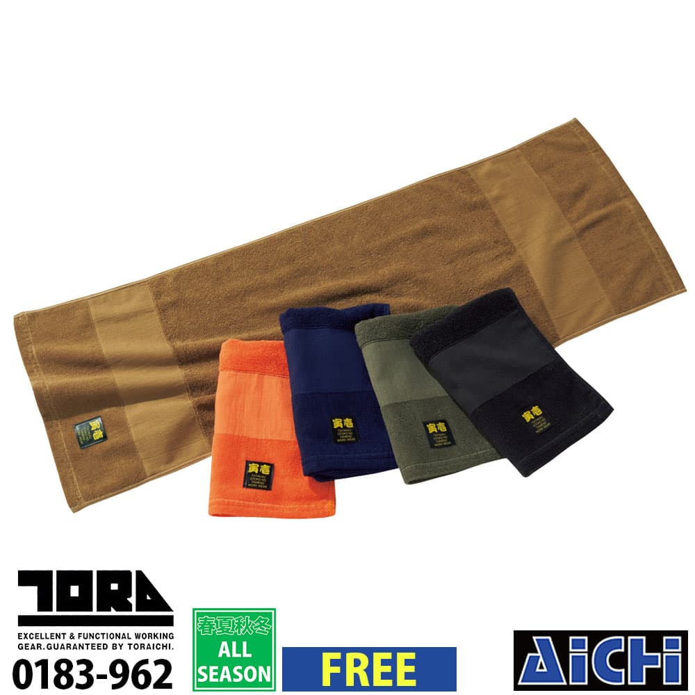 TORAICHI �Ұ� 0183-962 �Ұ����ʿ������� FREE �����륷������ |