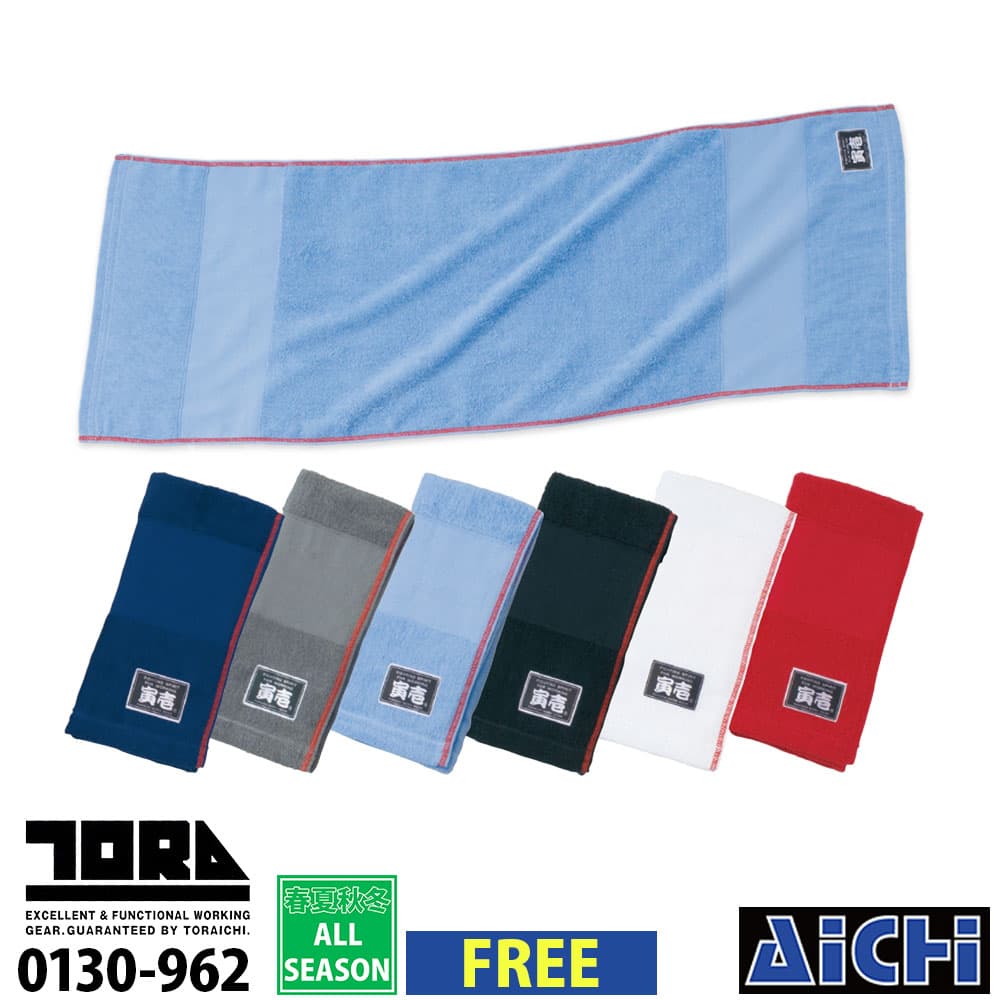 楽天市場】布袋寅泰 タオルの通販