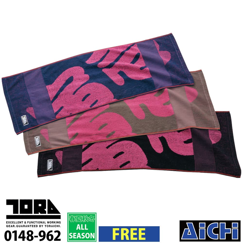 TORAICHI �Ұ� 0148-962 �Ұ��ּ�������ʥ����ѡ��ӥå������� FREE �����륷������ |